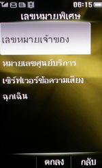 Philips K700 - ฟิลิปส์ K700