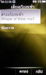 Philips K700 - ฟิลิปส์ K700