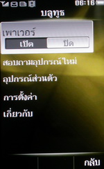 Philips K700 - ฟิลิปส์ K700