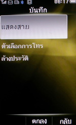 Philips K700 - ฟิลิปส์ K700