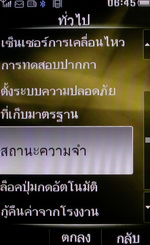 Philips K700 - ฟิลิปส์ K700