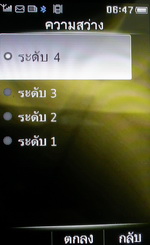 Philips K700 - ฟิลิปส์ K700