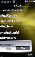 Philips K700 - ฟิลิปส์ K700