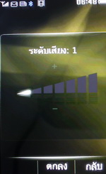 Philips K700 - ฟิลิปส์ K700