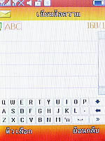 Phono jacky - โฟโน่ Jacky