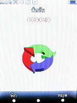 Phono jacky - โฟโน่ Jacky