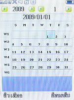 Phono jacky - โฟโน่ Jacky