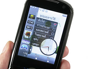 Phono jacky - โฟโน่ Jacky