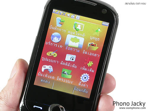 Phono jacky - โฟโน่ Jacky