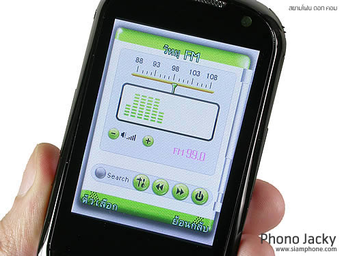 Phono jacky - โฟโน่ Jacky