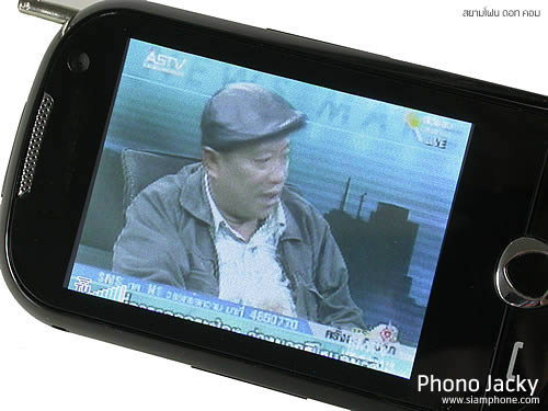 Phono jacky - โฟโน่ Jacky