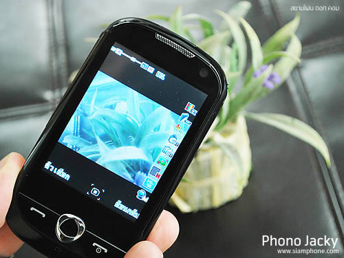 Phono jacky - โฟโน่ Jacky