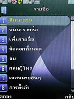  Phono M2 - โฟโน่ M2