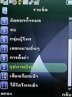  Phono M2 - โฟโน่ M2