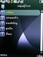  Phono M2 - โฟโน่ M2