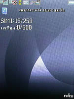  Phono M2 - โฟโน่ M2