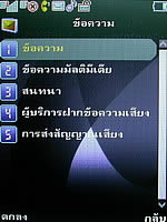  Phono M2 - โฟโน่ M2