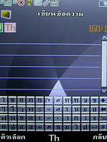  Phono M2 - โฟโน่ M2