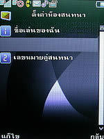  Phono M2 - โฟโน่ M2