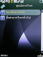 Phono M2 - โฟโน่ M2