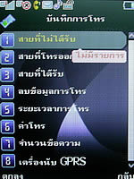  Phono M2 - โฟโน่ M2