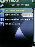  Phono M2 - โฟโน่ M2