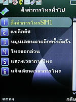  Phono M2 - โฟโน่ M2
