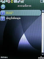  Phono M2 - โฟโน่ M2