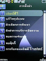  Phono M2 - โฟโน่ M2