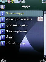  Phono M2 - โฟโน่ M2