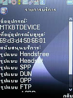  Phono M2 - โฟโน่ M2