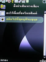  Phono M2 - โฟโน่ M2