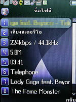  Phono M2 - โฟโน่ M2