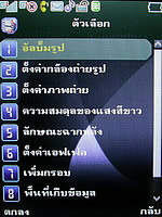  Phono M2 - โฟโน่ M2