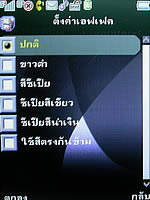  Phono M2 - โฟโน่ M2