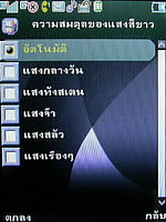  Phono M2 - โฟโน่ M2