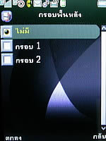  Phono M2 - โฟโน่ M2