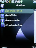  Phono M2 - โฟโน่ M2