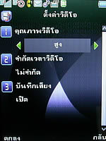  Phono M2 - โฟโน่ M2