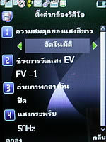  Phono M2 - โฟโน่ M2