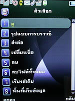  Phono M2 - โฟโน่ M2