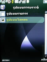  Phono M2 - โฟโน่ M2