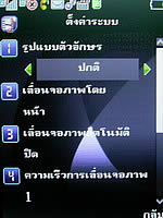  Phono M2 - โฟโน่ M2