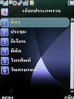  Phono M2 - โฟโน่ M2