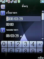  Phono M2 - โฟโน่ M2