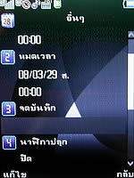  Phono M2 - โฟโน่ M2