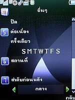  Phono M2 - โฟโน่ M2