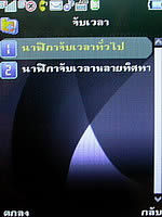 Phono M2 - โฟโน่ M2