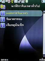  Phono M2 - โฟโน่ M2