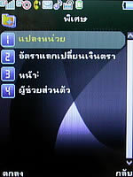  Phono M2 - โฟโน่ M2